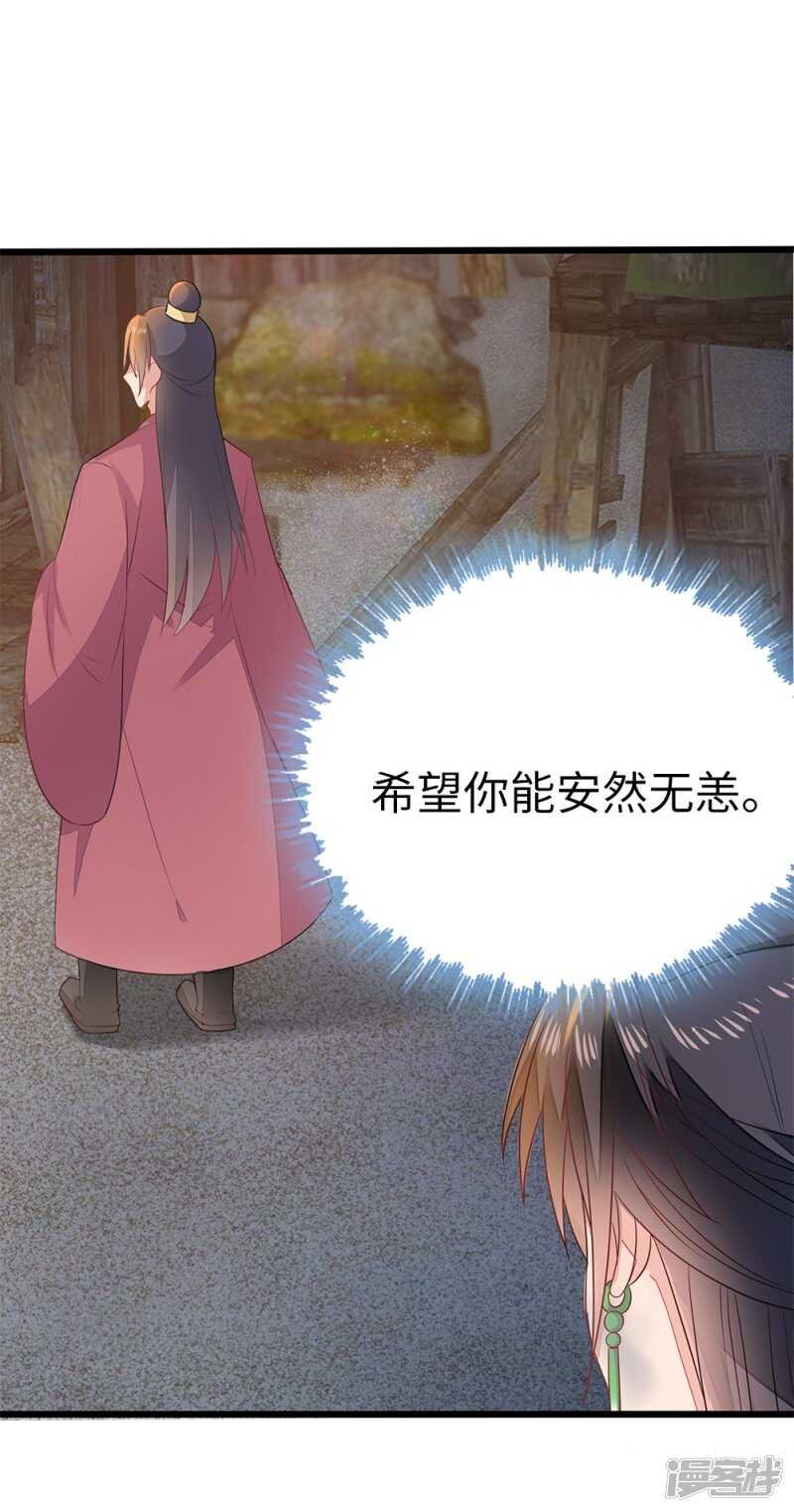 56-请吃火锅
