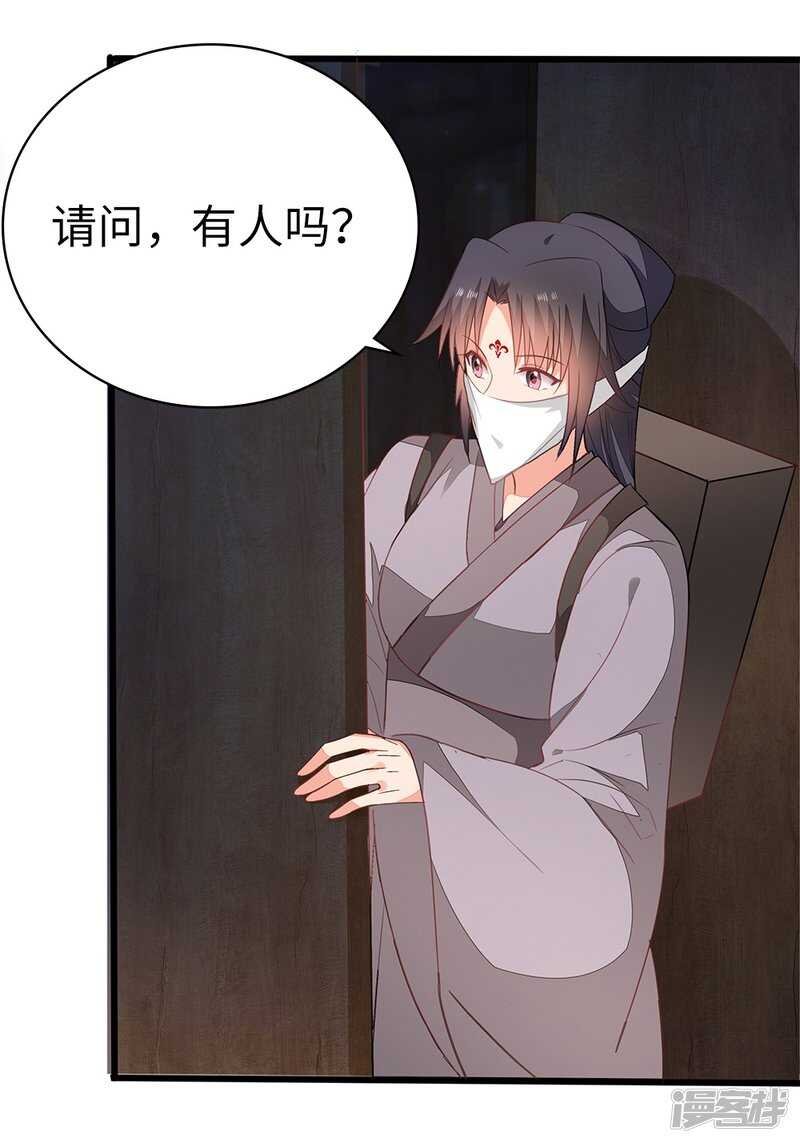 56-请吃火锅