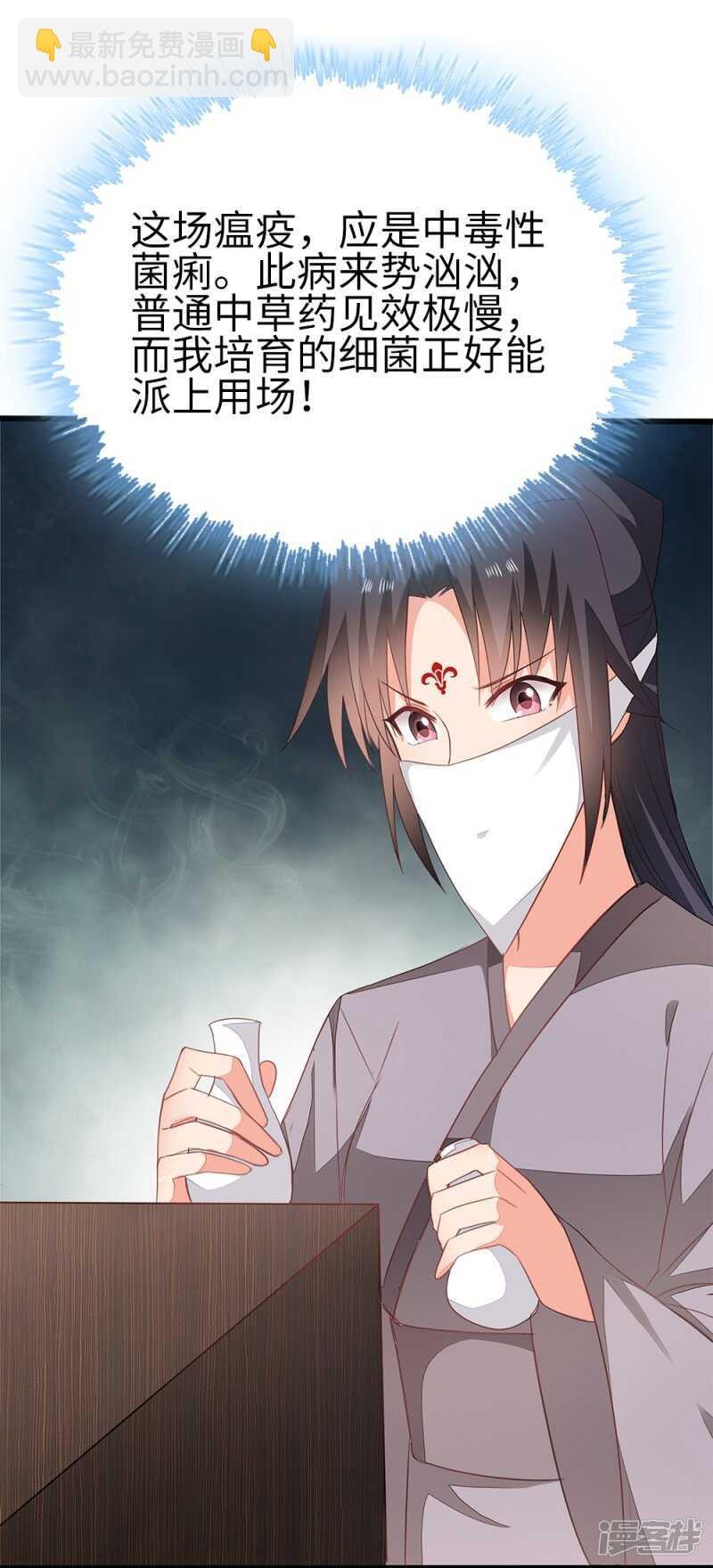 56-请吃火锅