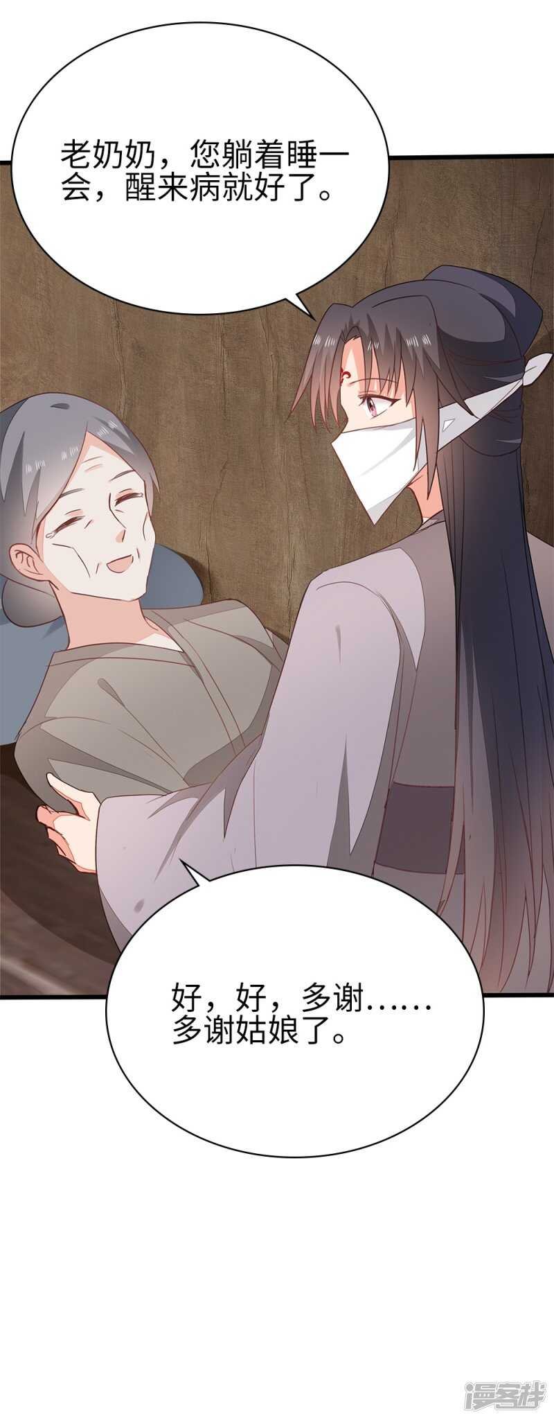 56-请吃火锅