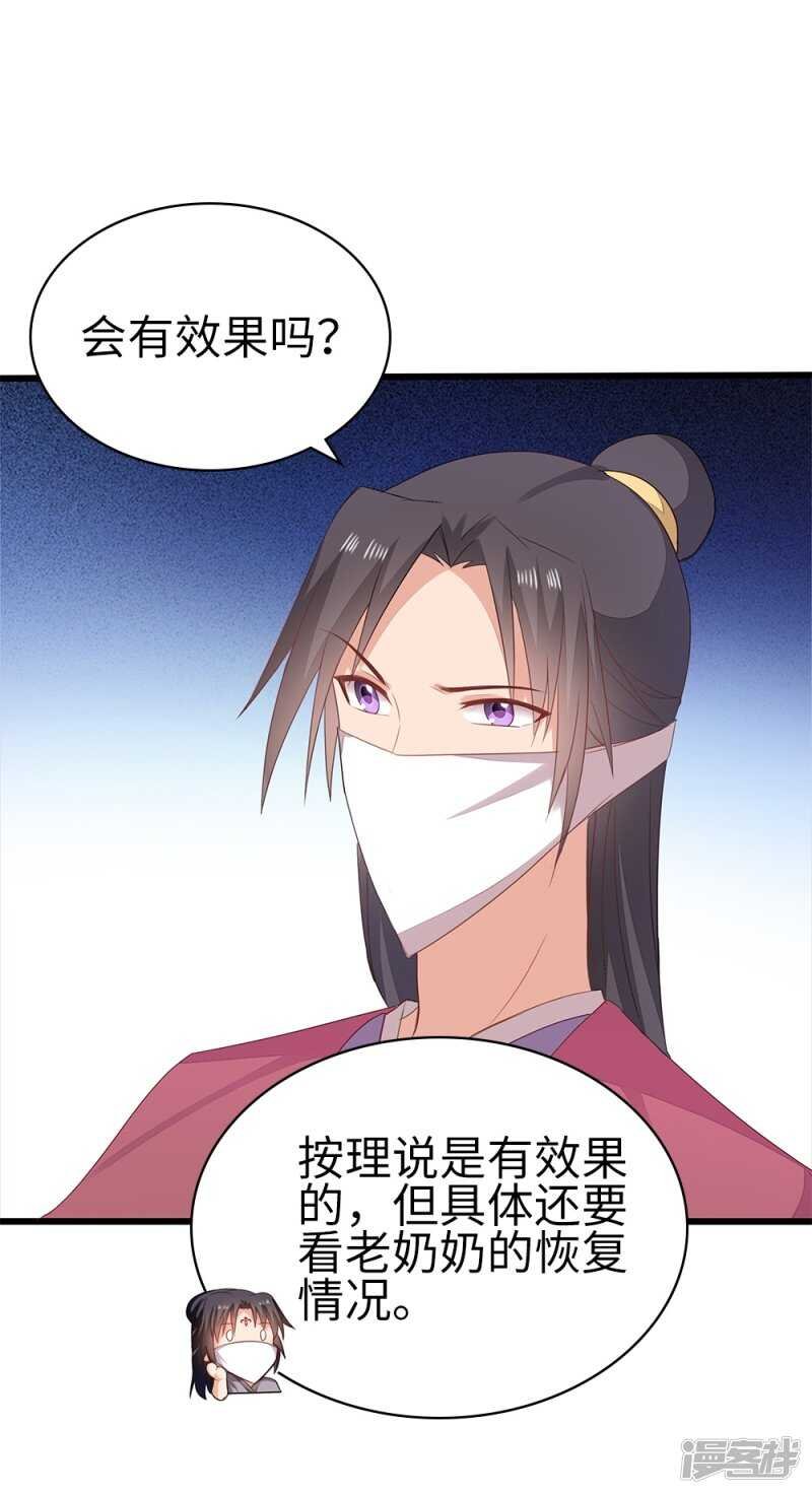 57-城南瘟疫