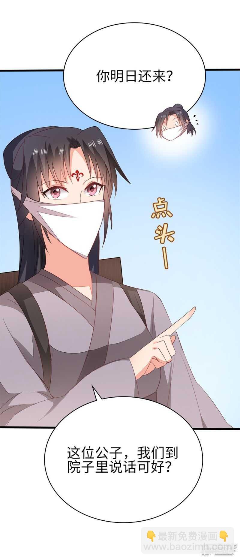 57-城南瘟疫