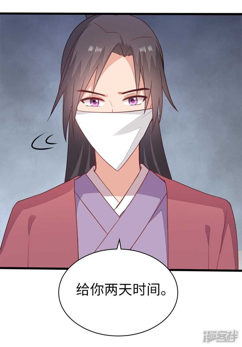 57-城南瘟疫