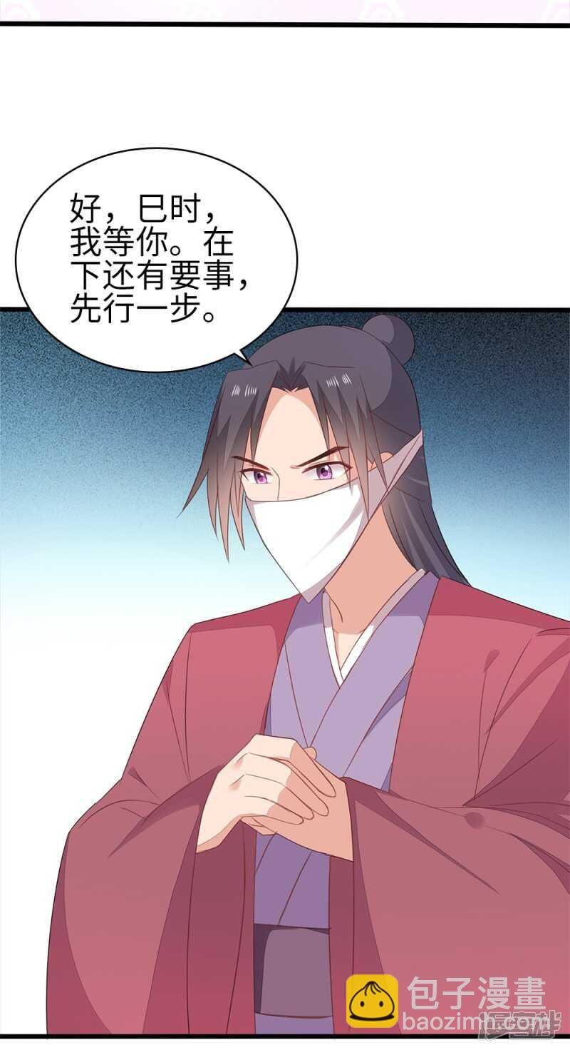 57-城南瘟疫