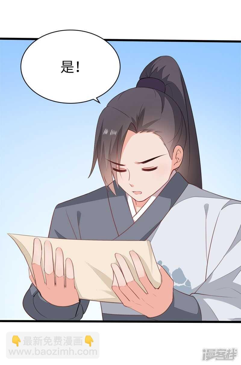 57-城南瘟疫
