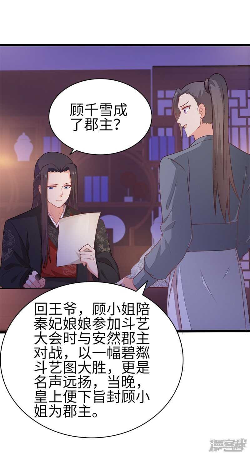 57-城南瘟疫
