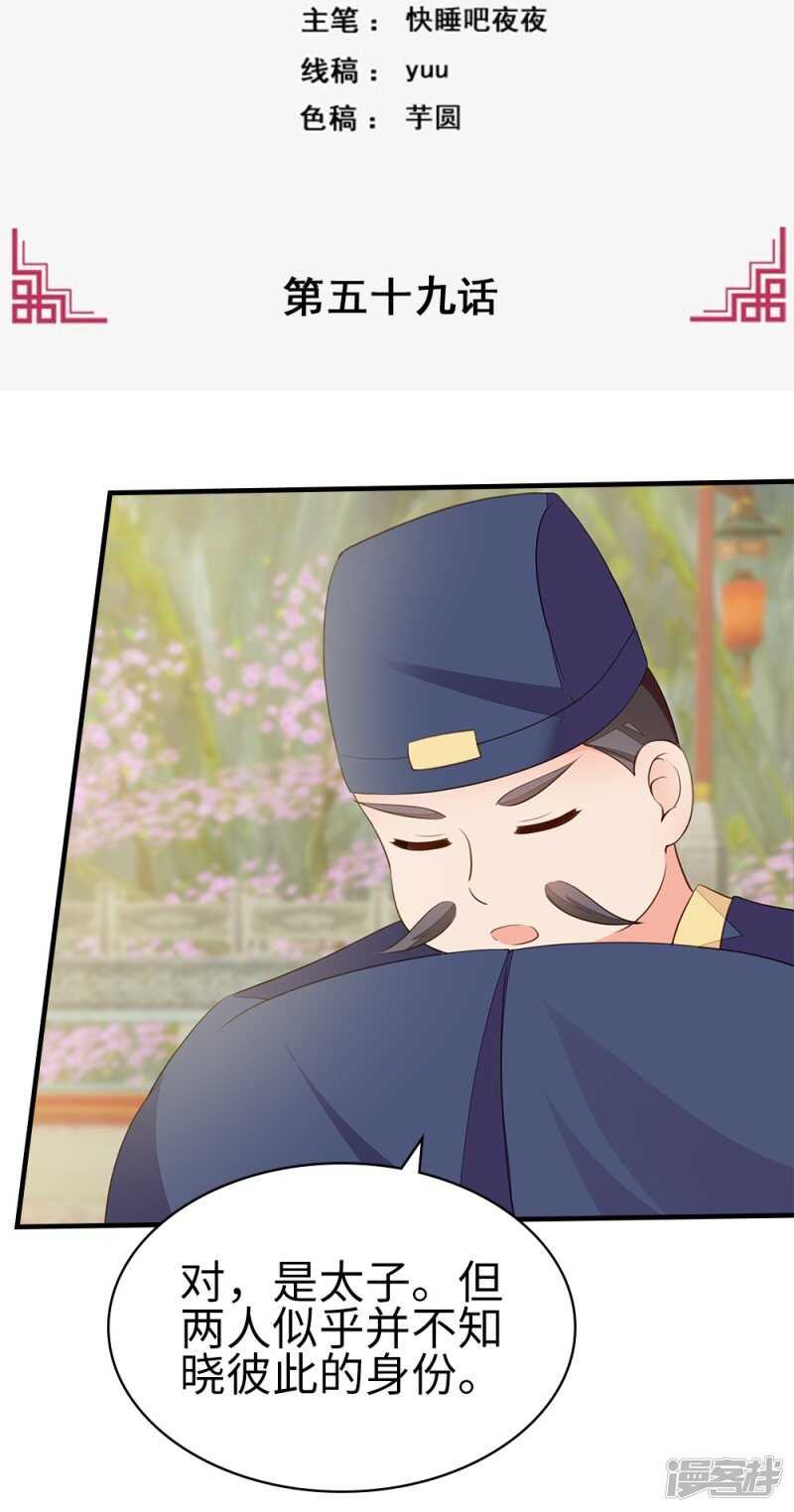 58-给我两日