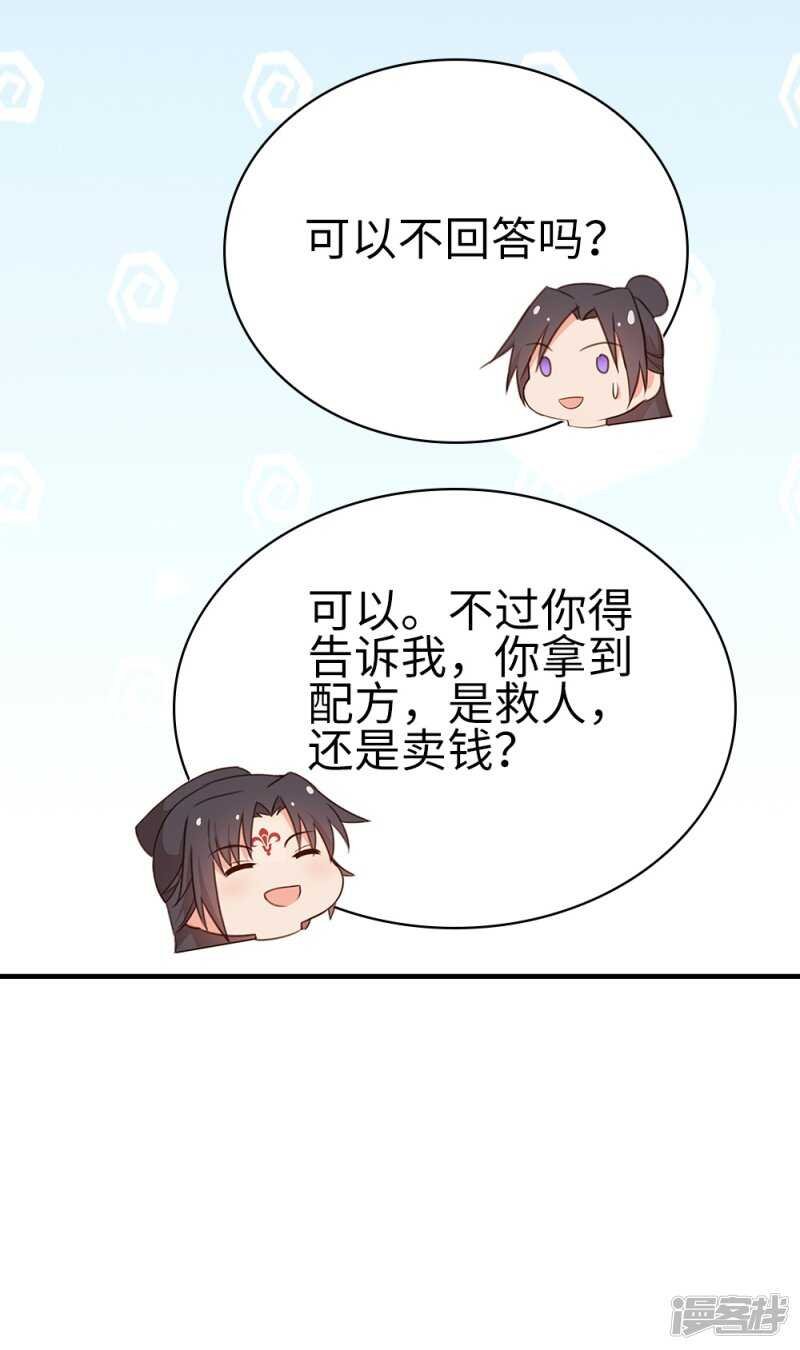 58-给我两日