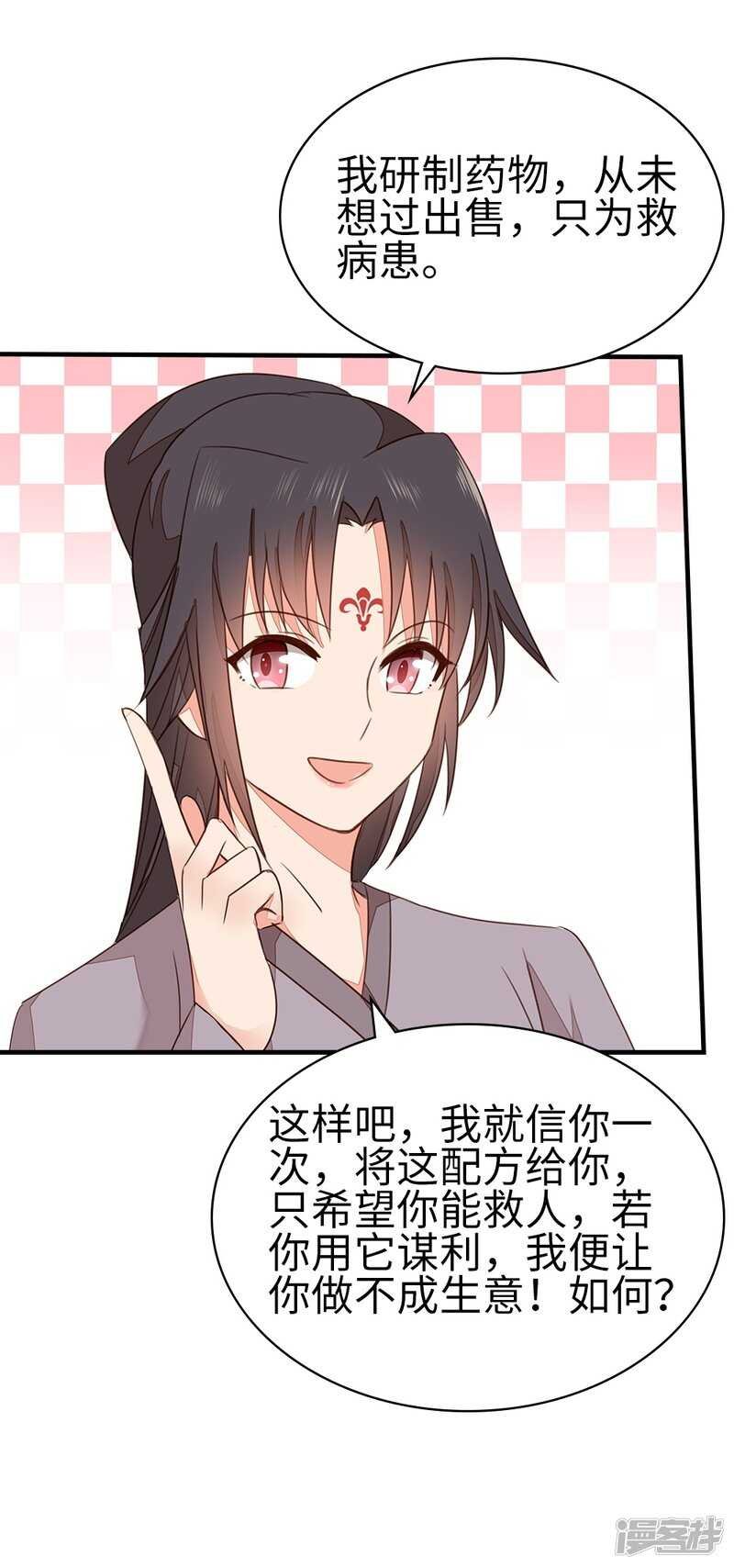 58-给我两日