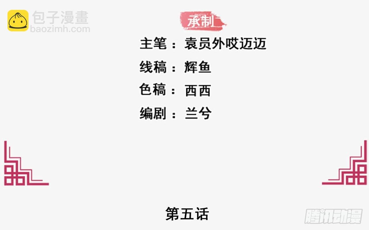 5-满福院一行
