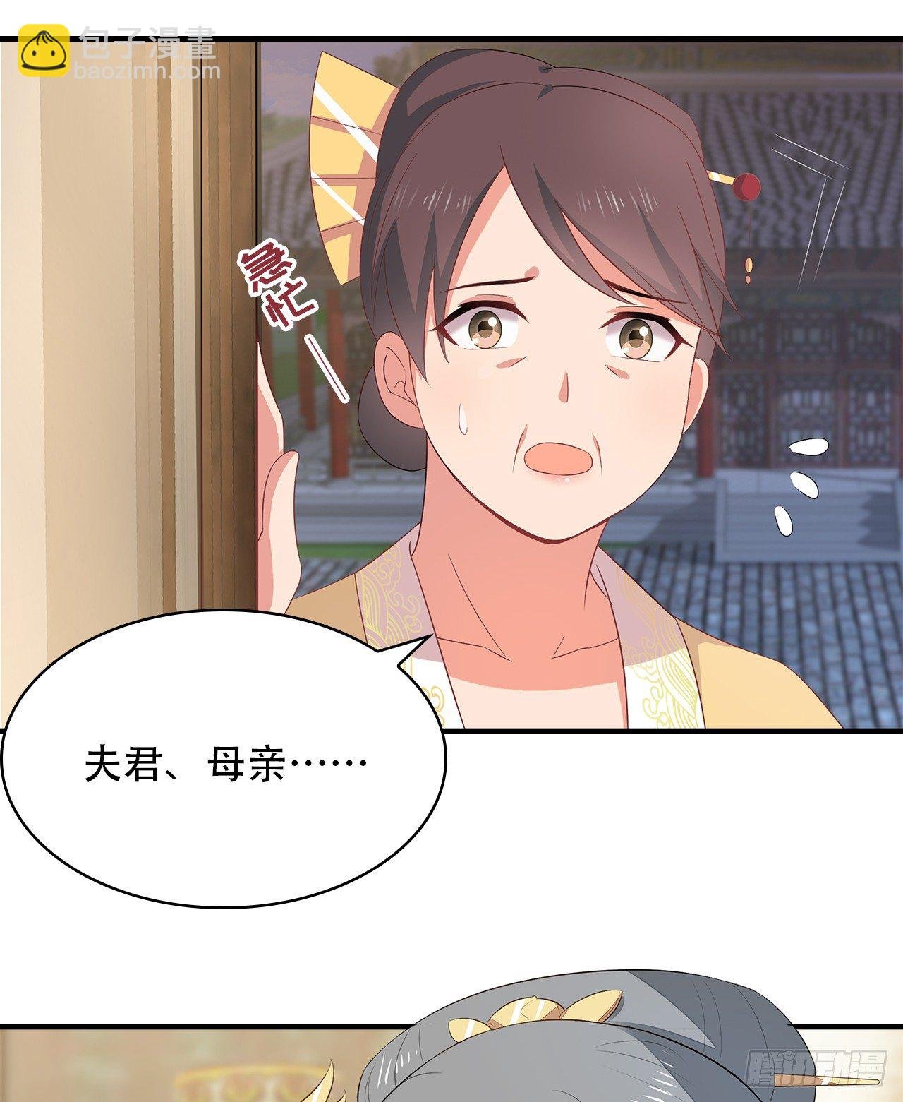 5-满福院一行