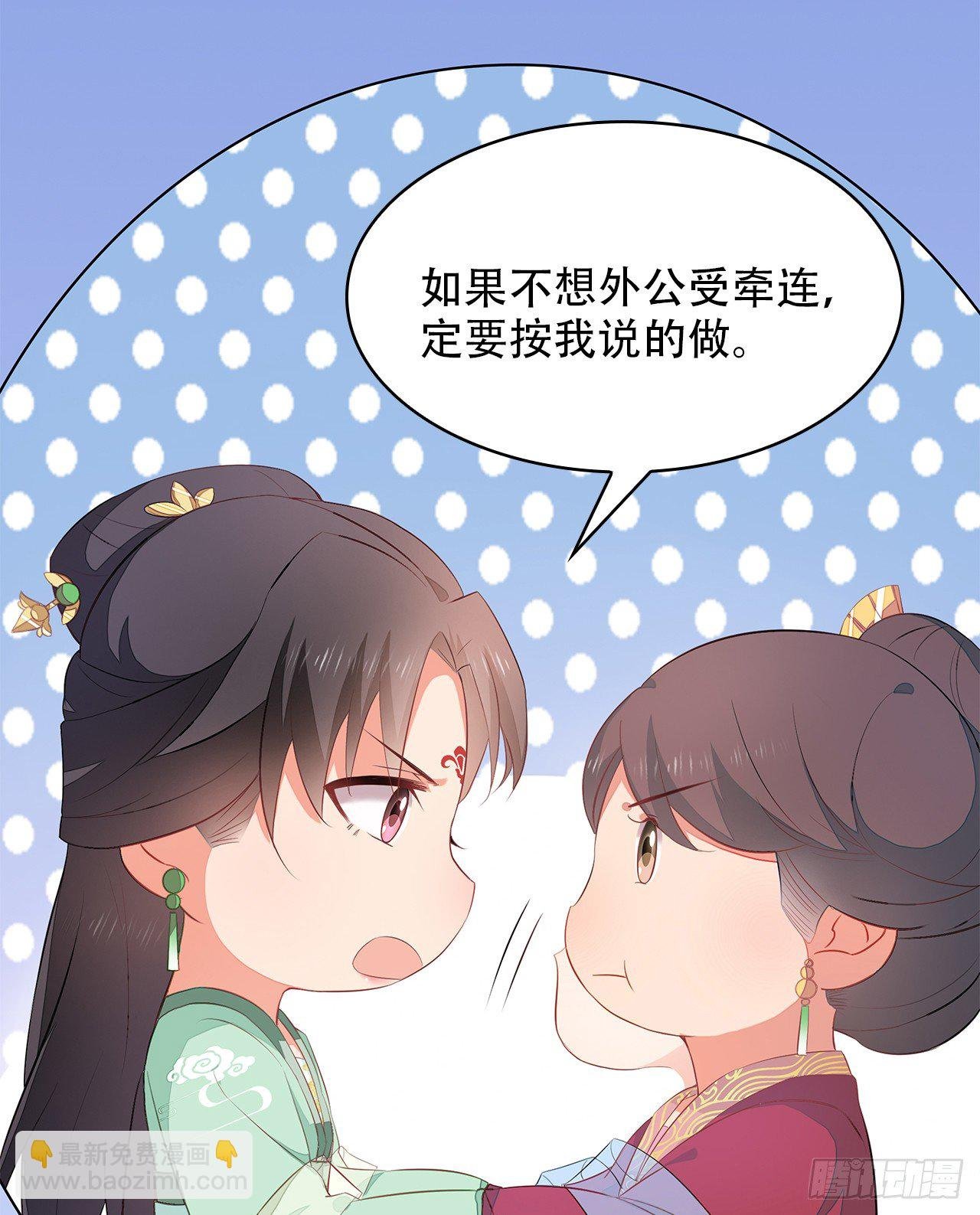 5-满福院一行