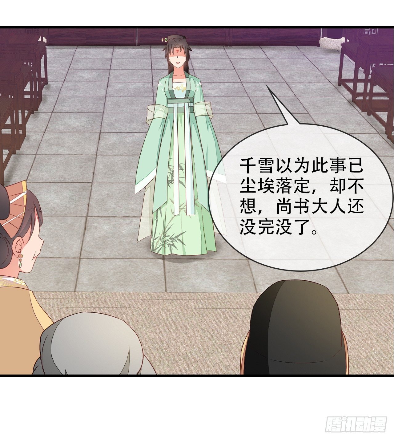 5-满福院一行