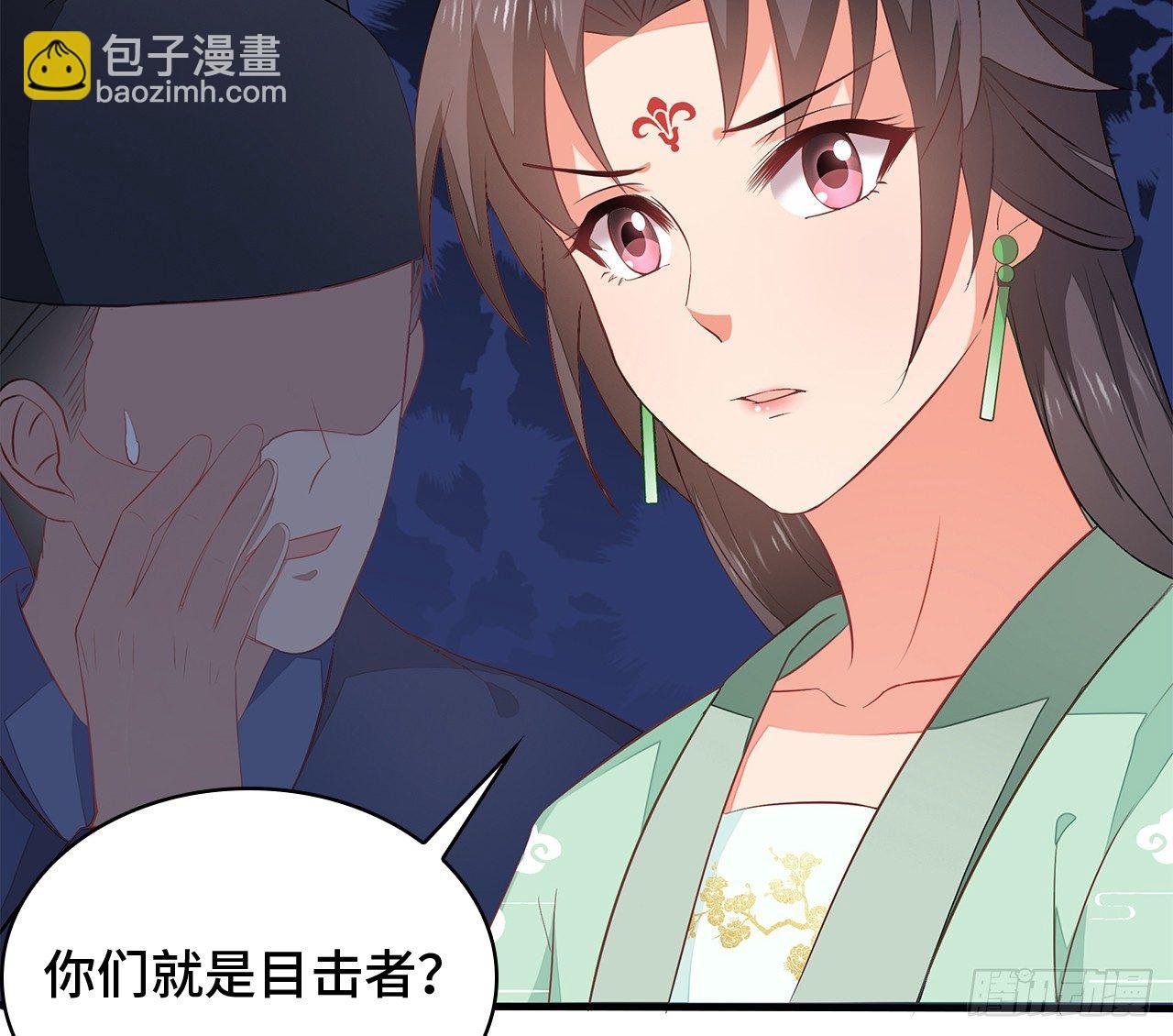 5-满福院一行