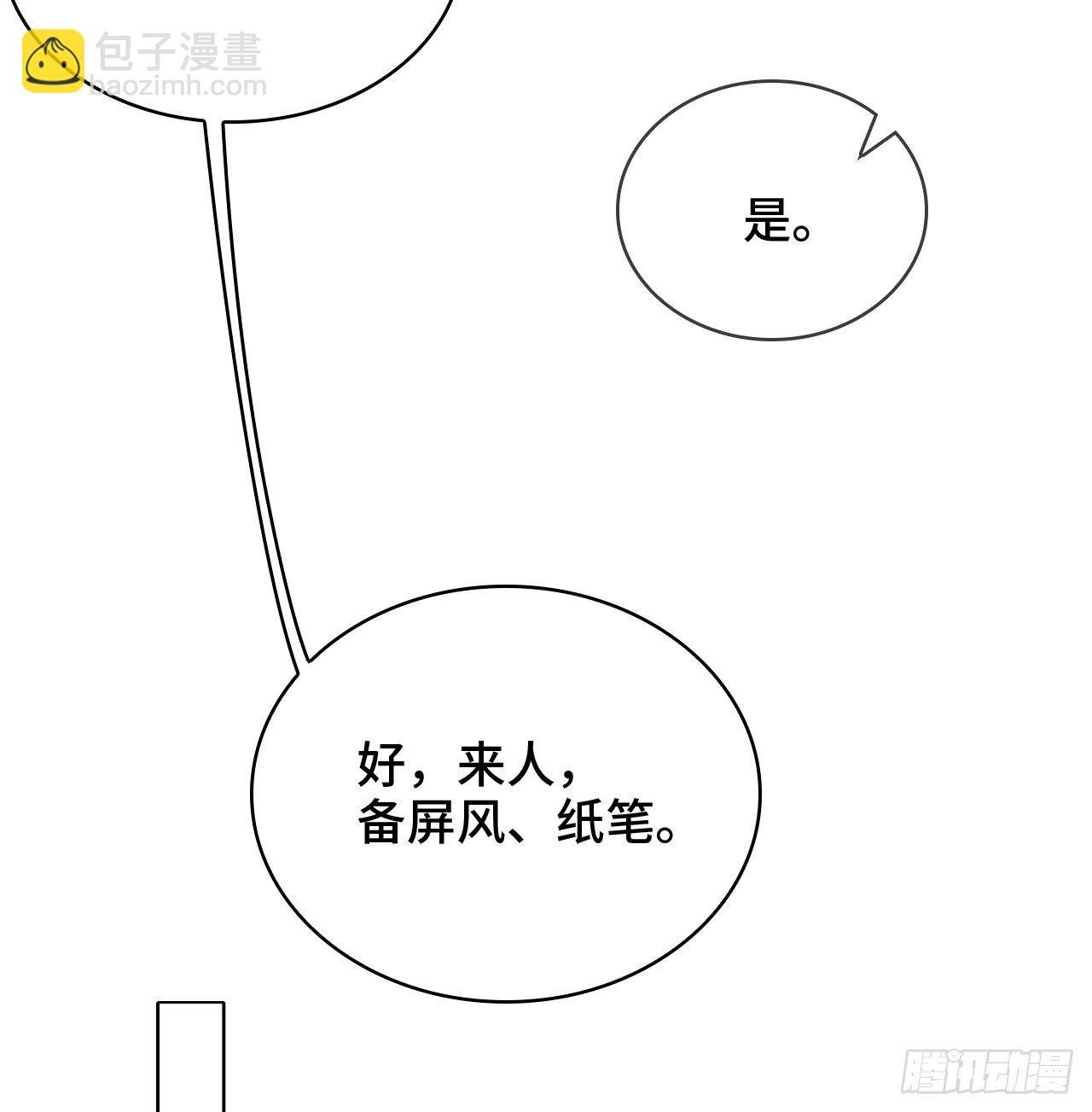 5-满福院一行