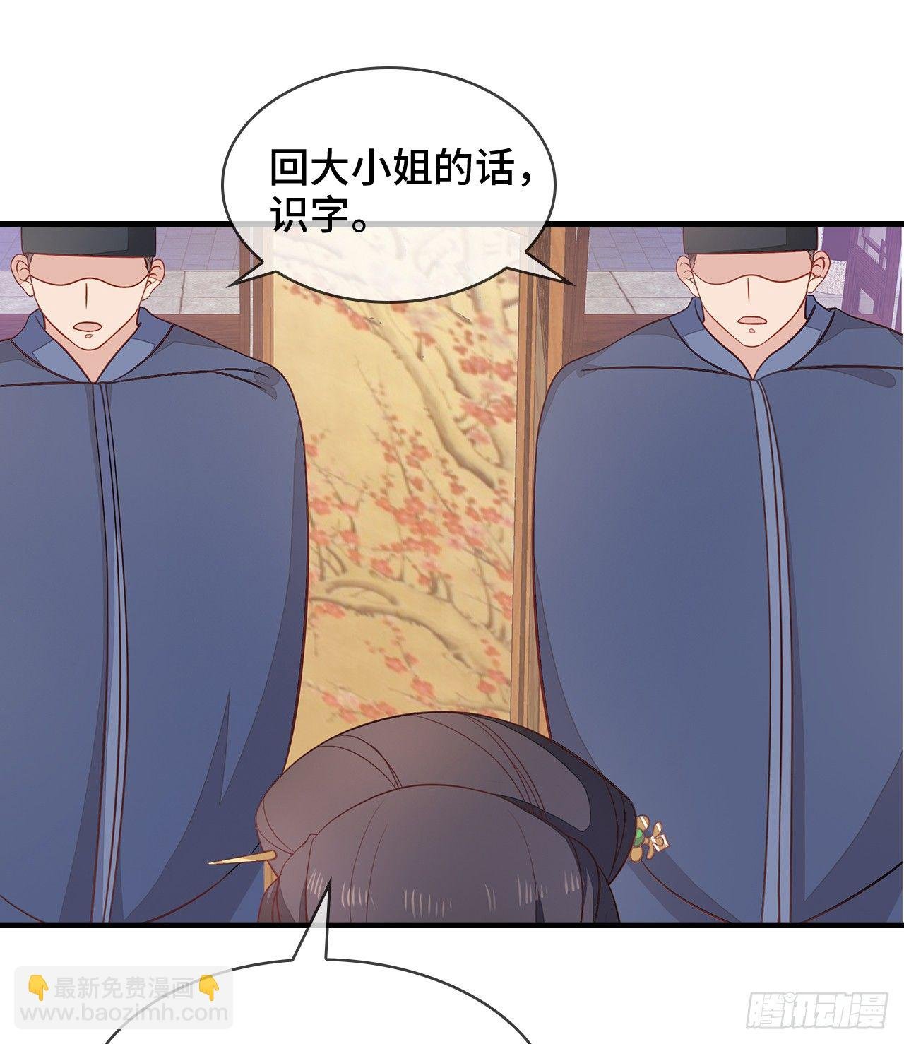5-满福院一行
