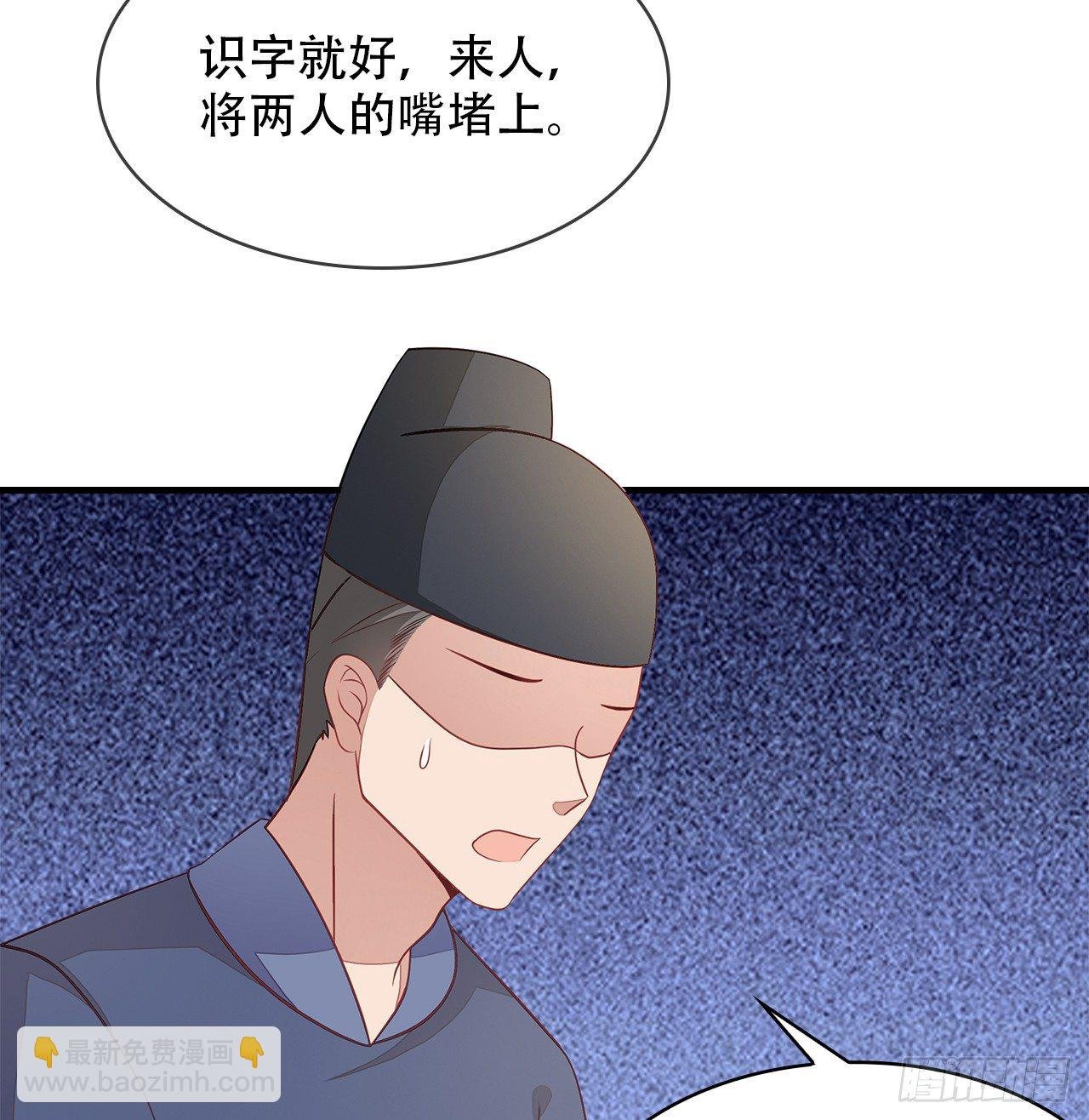 5-满福院一行