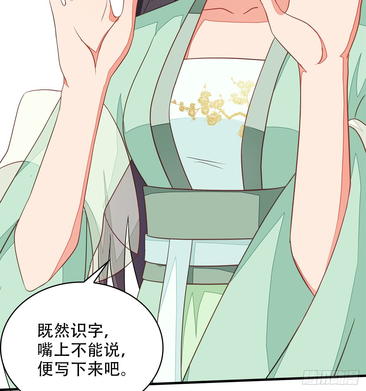 5-满福院一行
