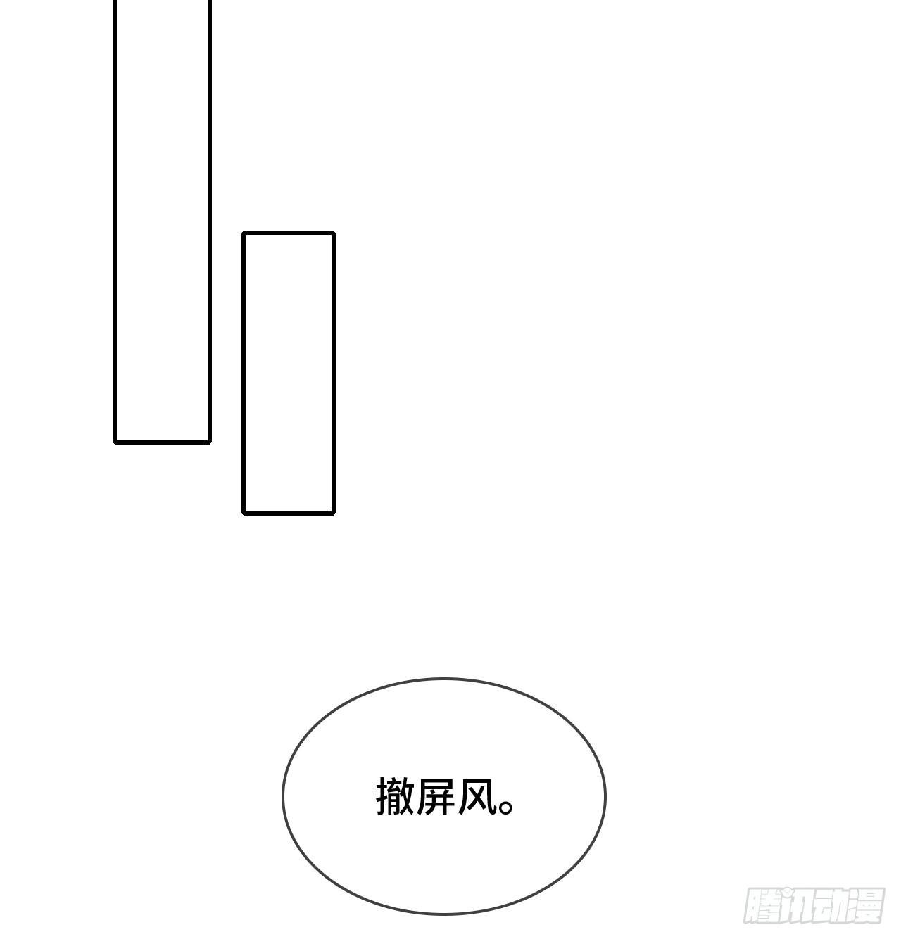 5-满福院一行