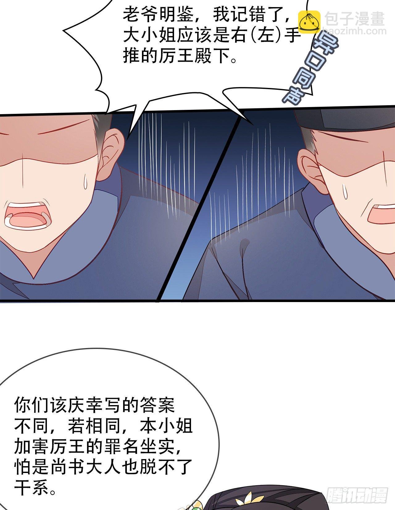 5-满福院一行