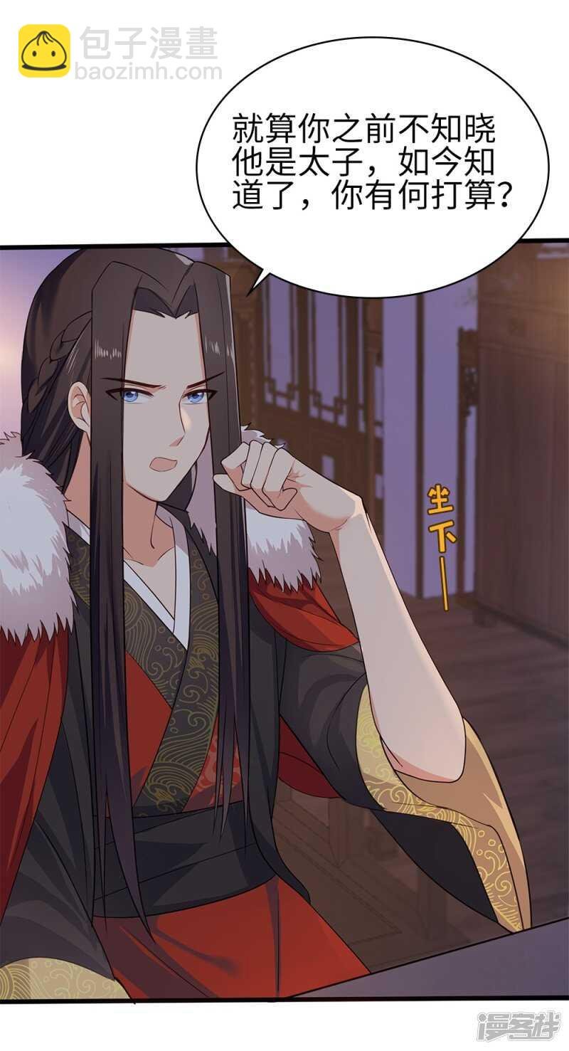 59-免费赠药