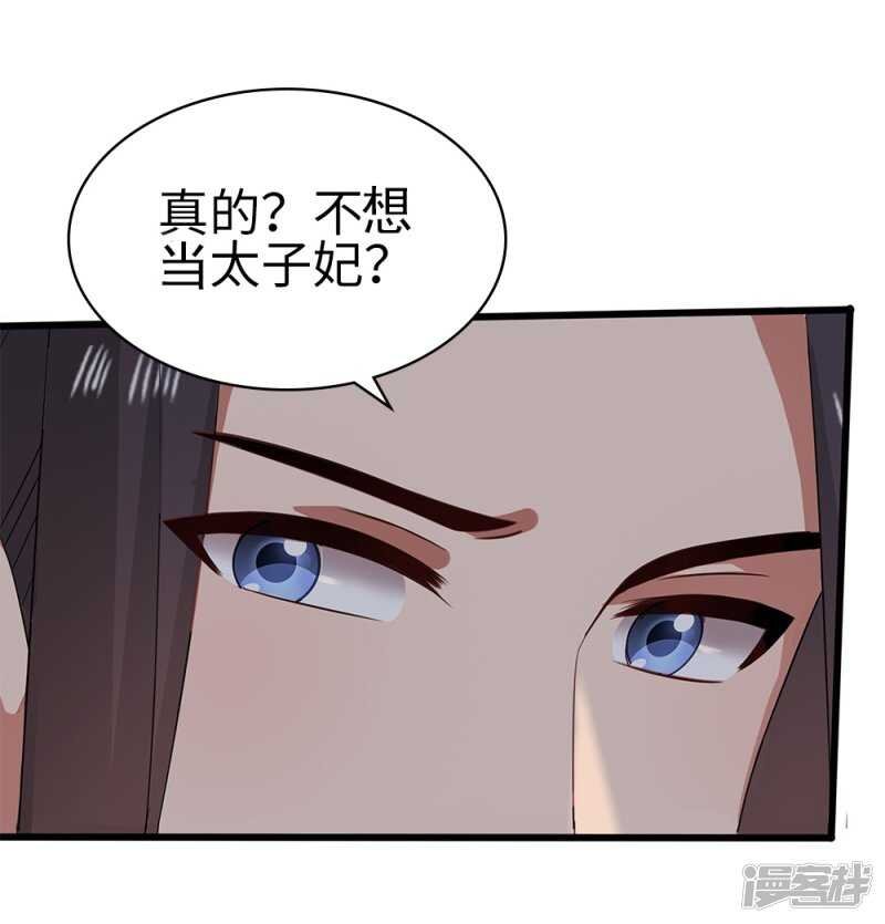 59-免费赠药