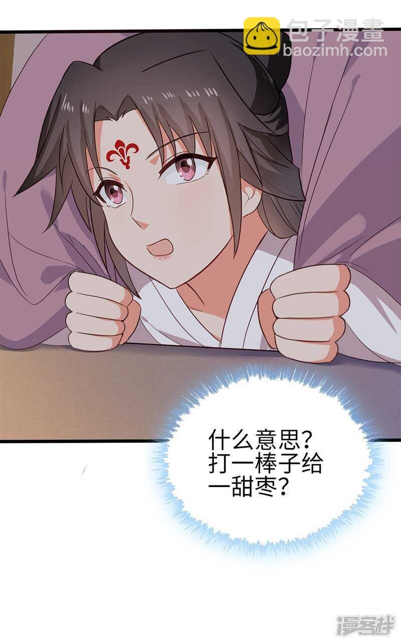 59-免费赠药