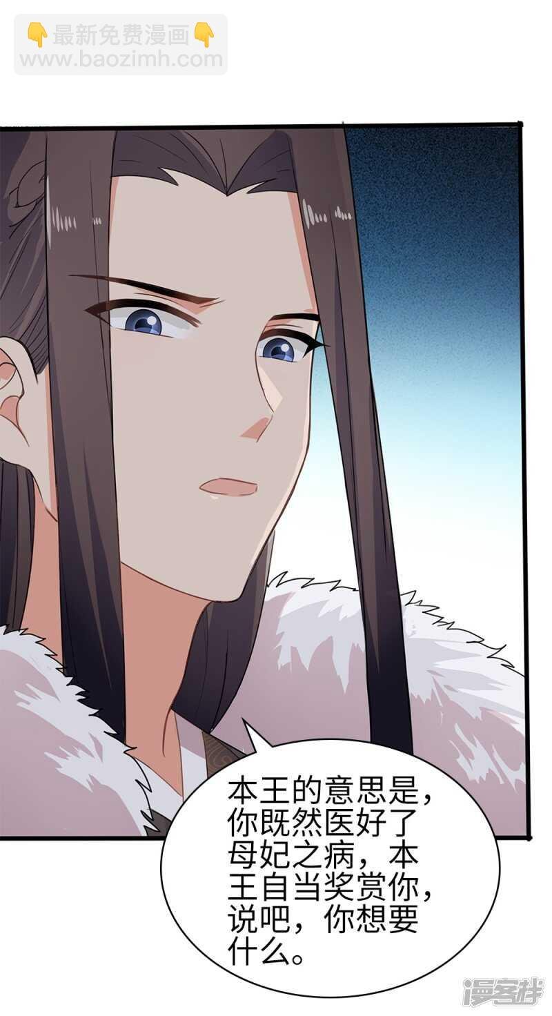 59-免费赠药