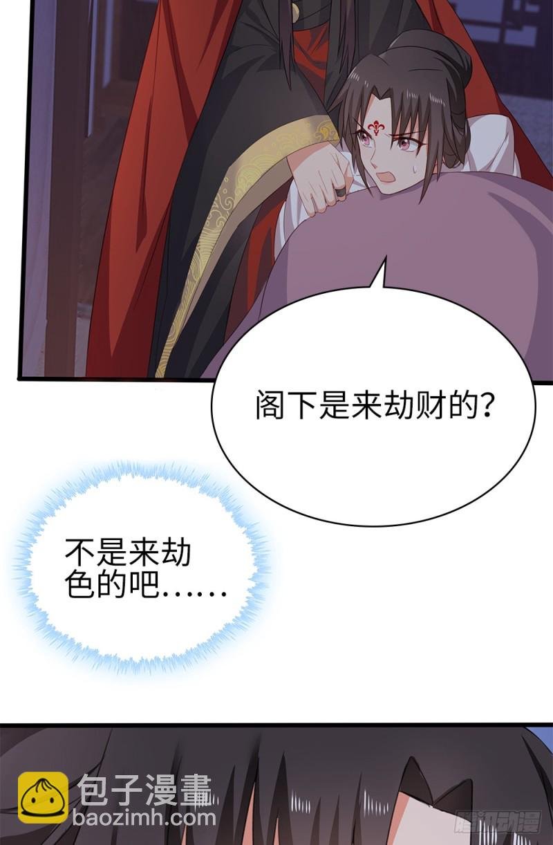 60-纠缠不清了