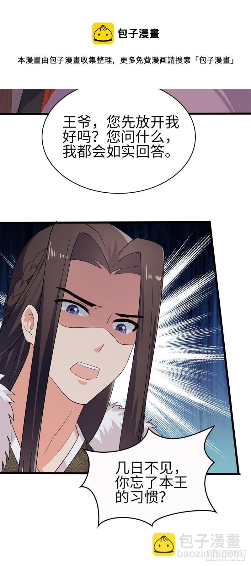 60-纠缠不清了