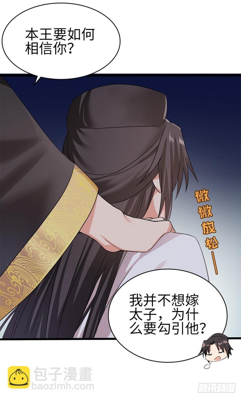 60-纠缠不清了