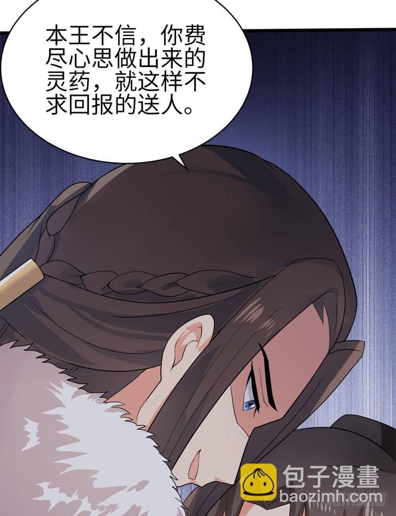 60-纠缠不清了