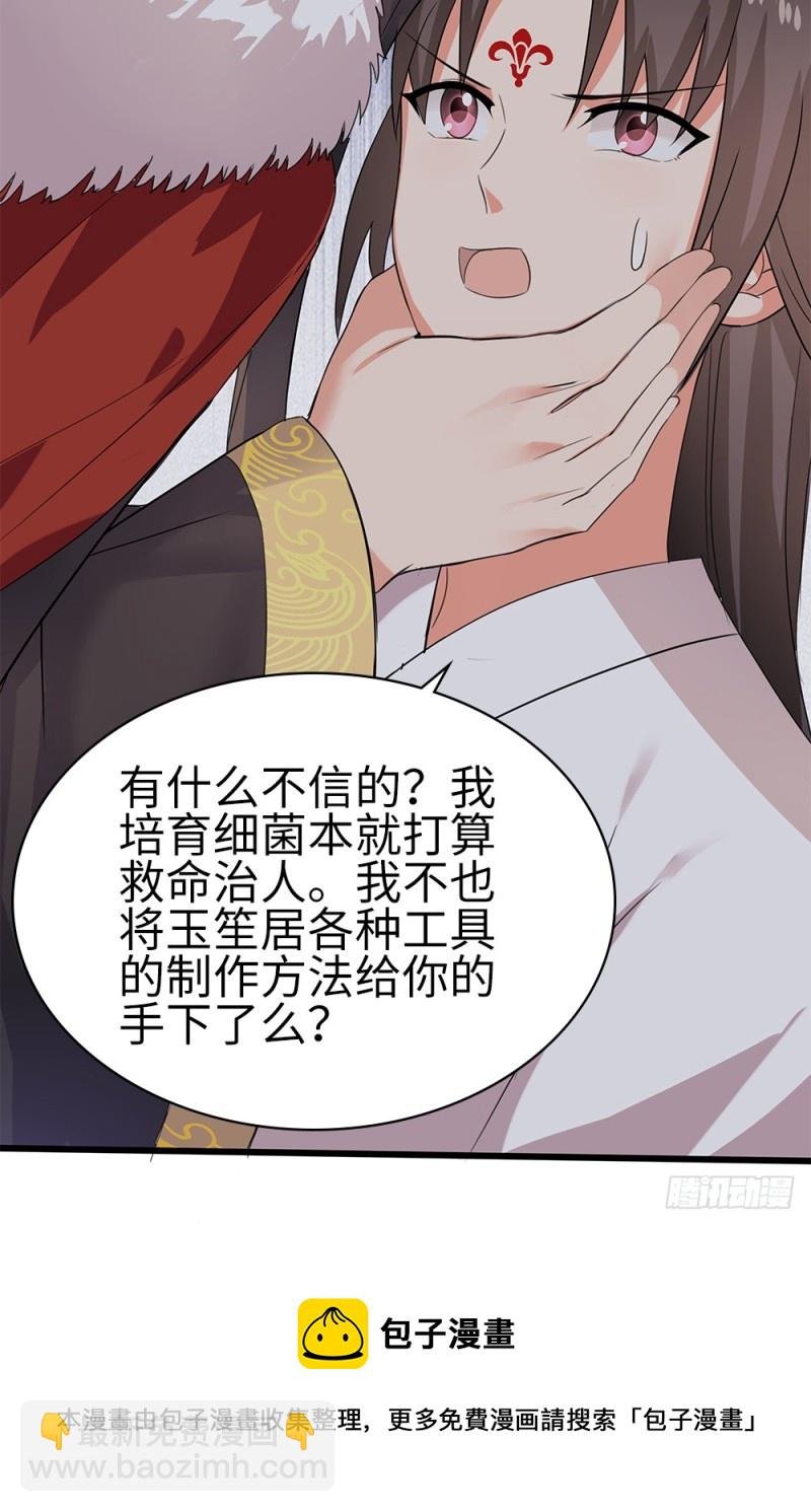 60-纠缠不清了