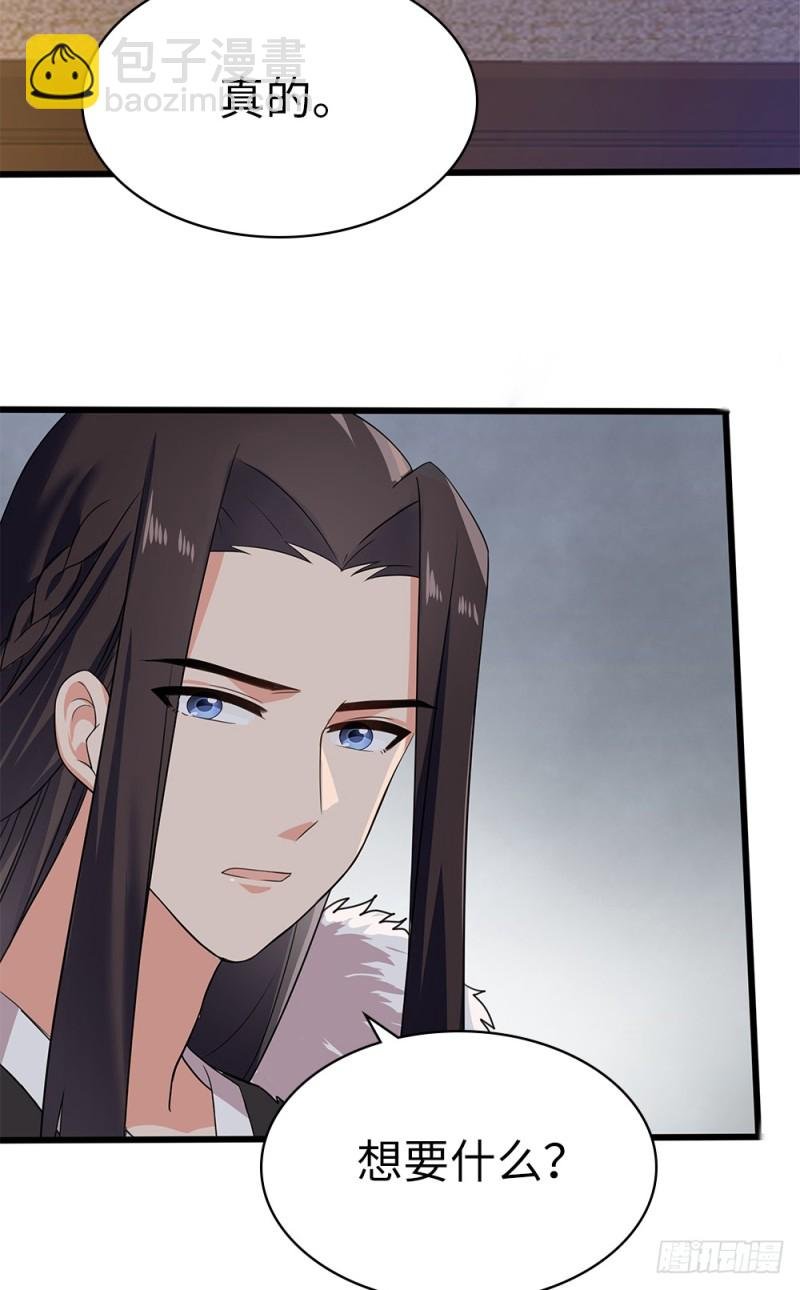 60-纠缠不清了