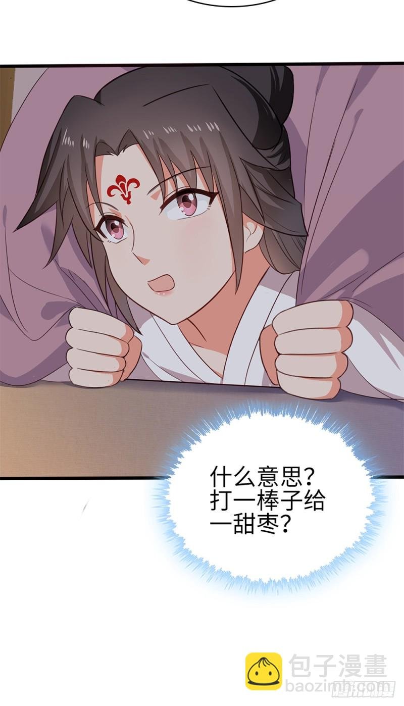 60-纠缠不清了