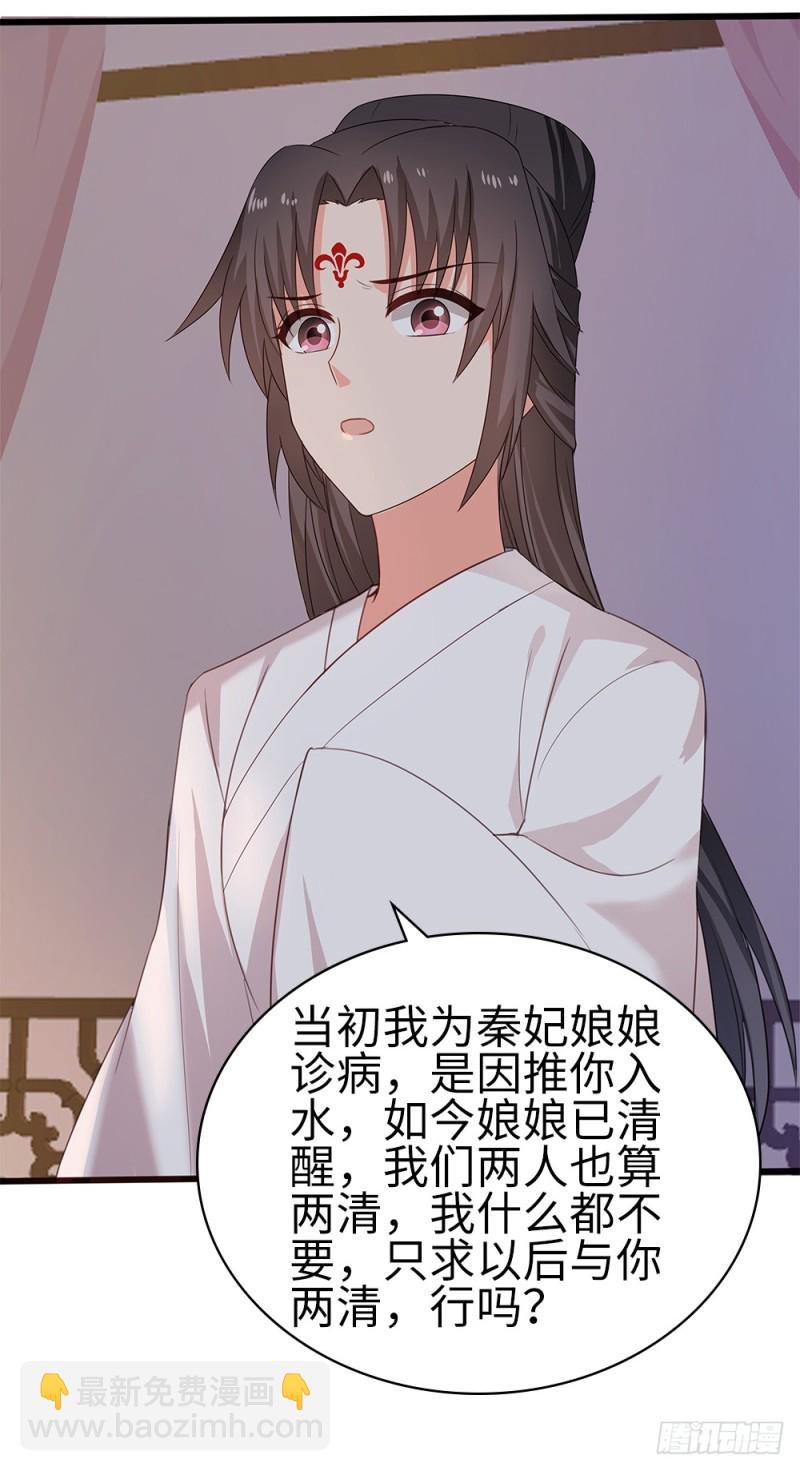 60-纠缠不清了