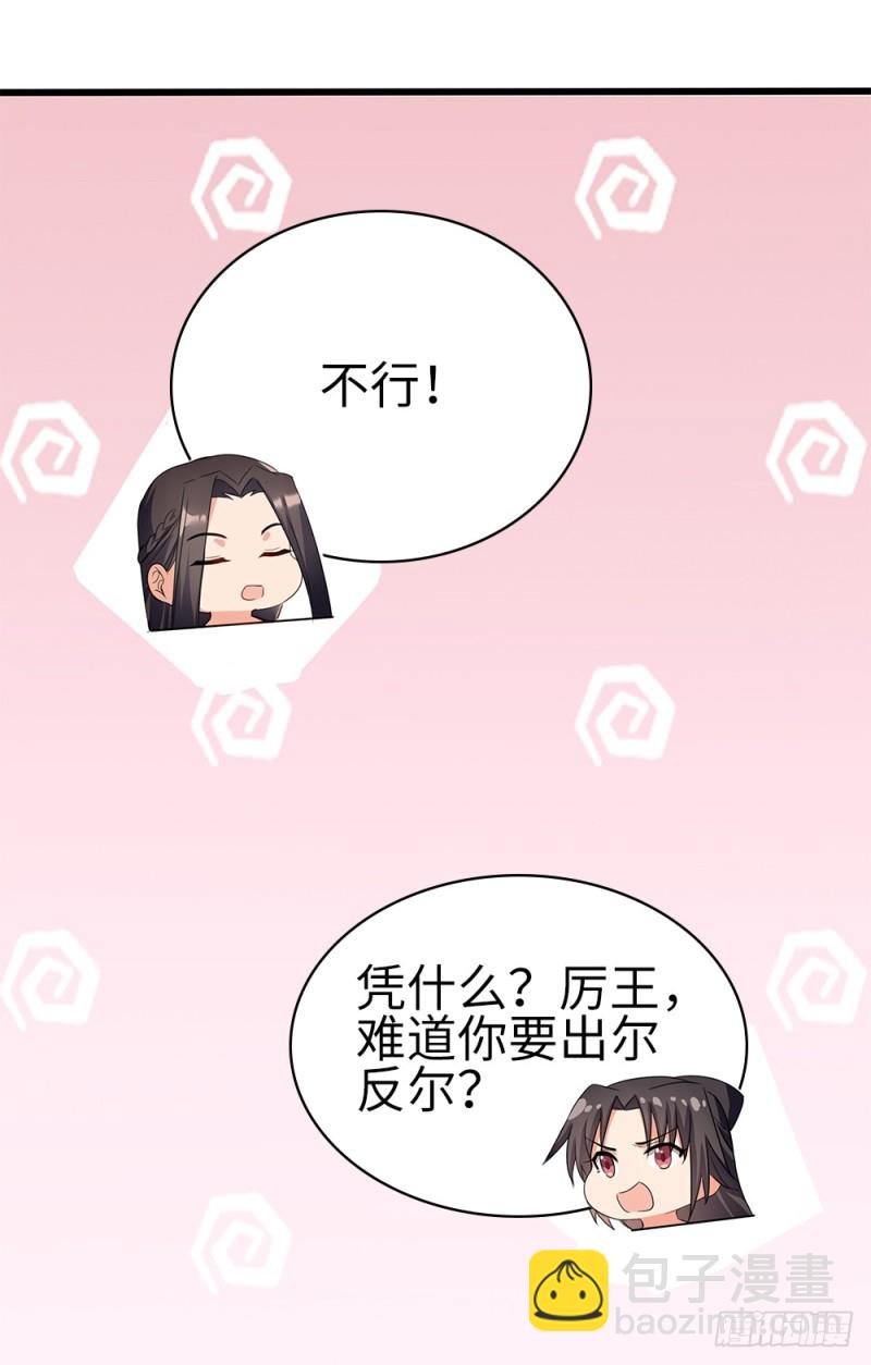 60-纠缠不清了