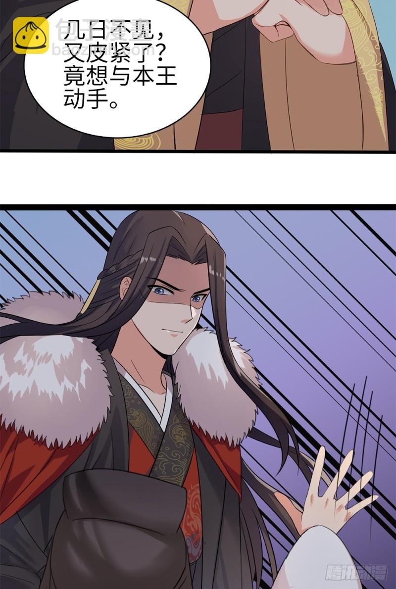 60-纠缠不清了