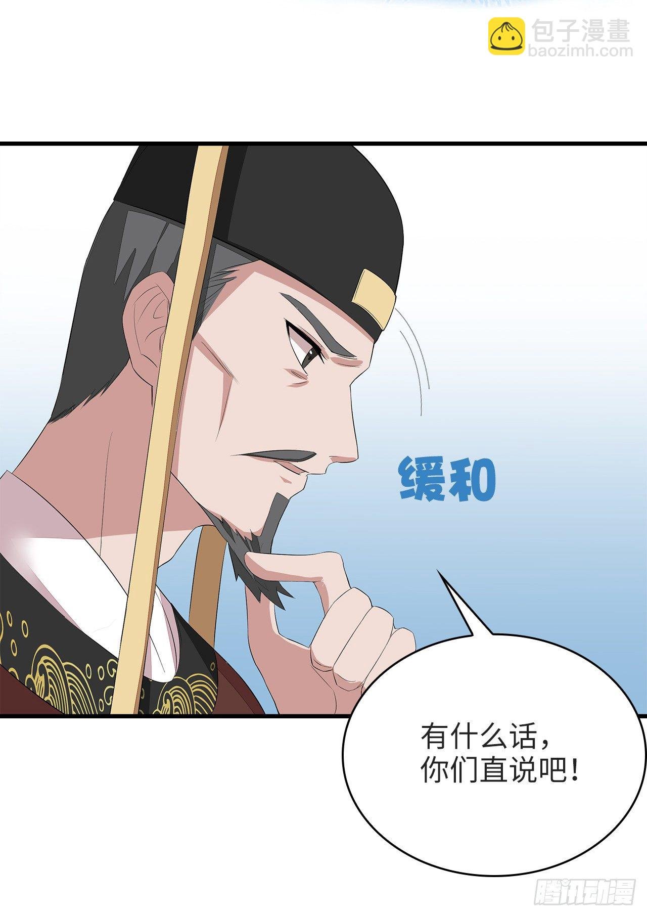 6-欲加之罪
