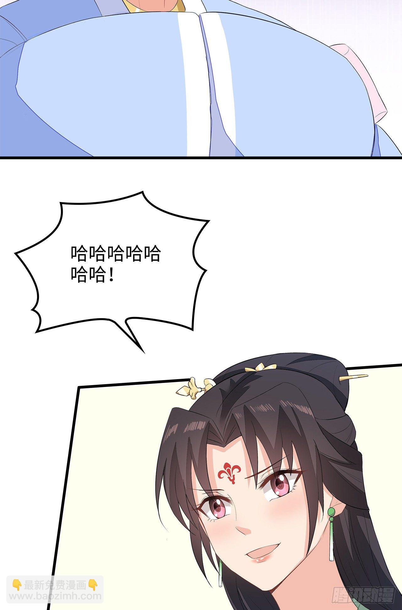 6-欲加之罪