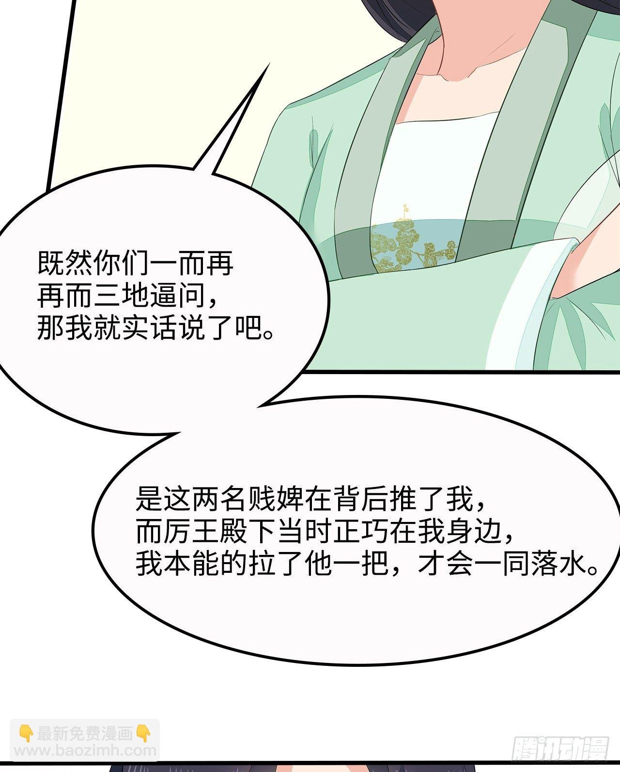 6-欲加之罪