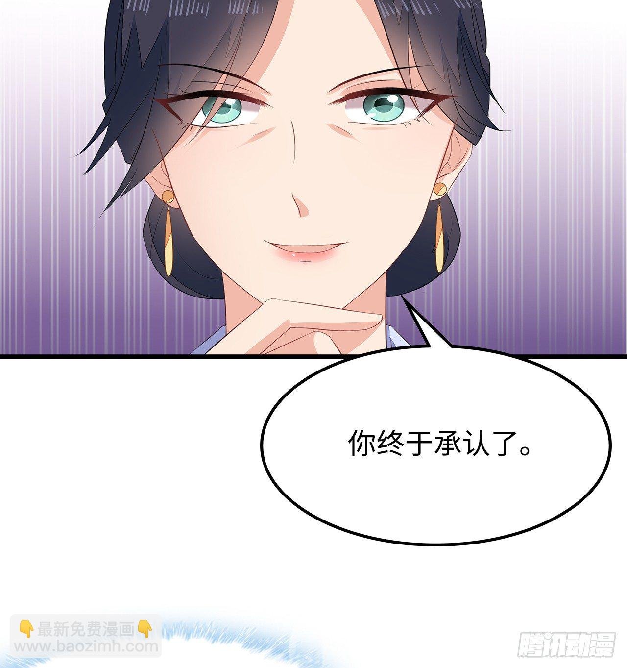 6-欲加之罪