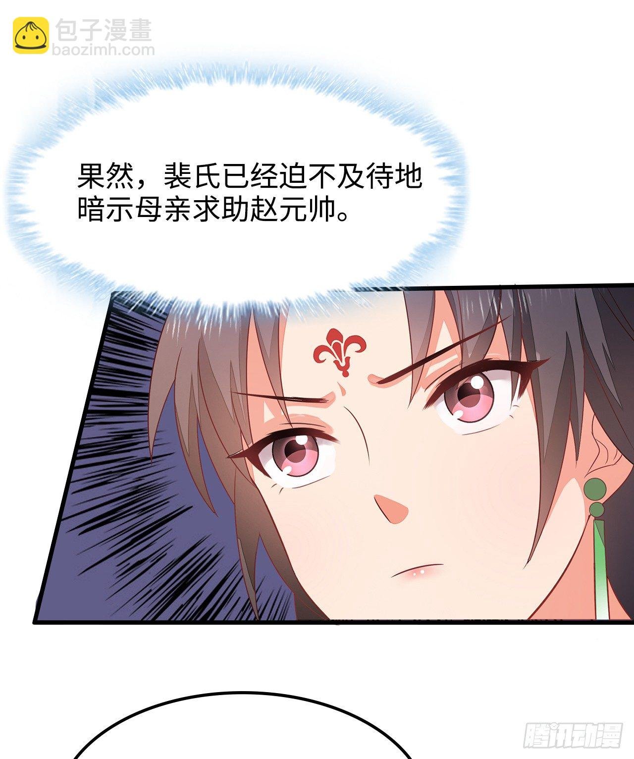 6-欲加之罪