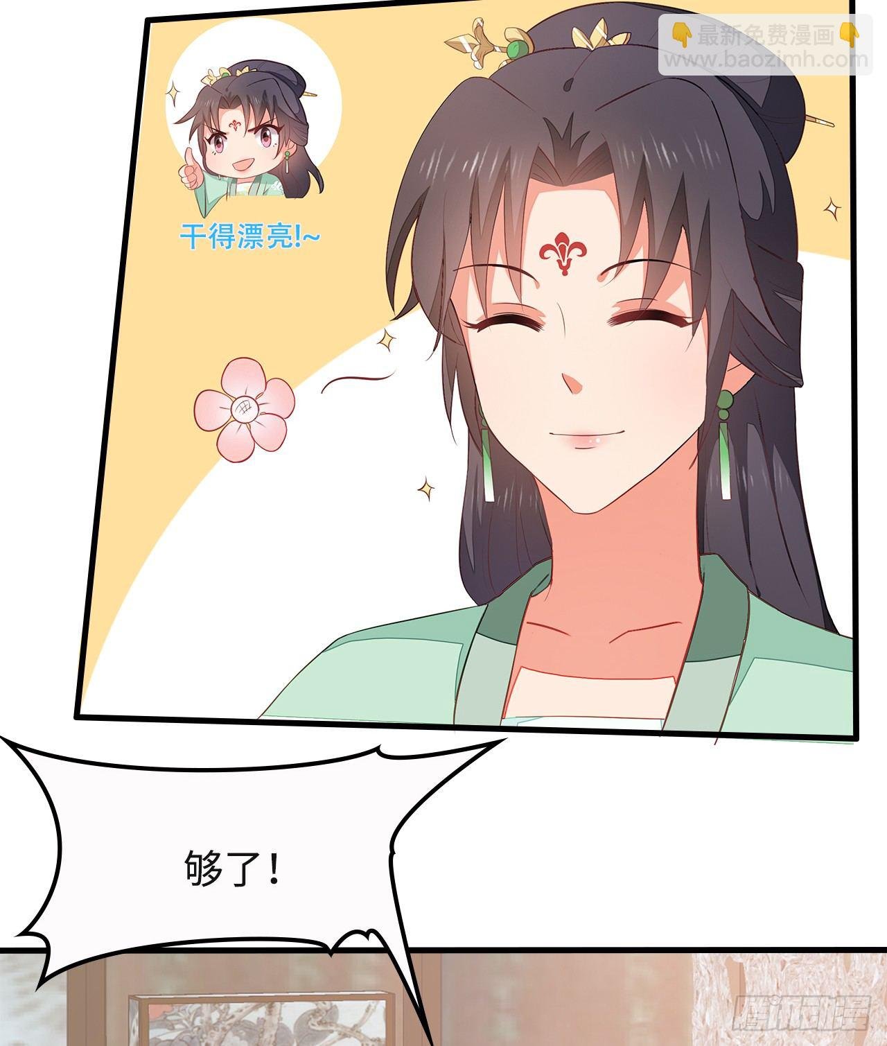 6-欲加之罪