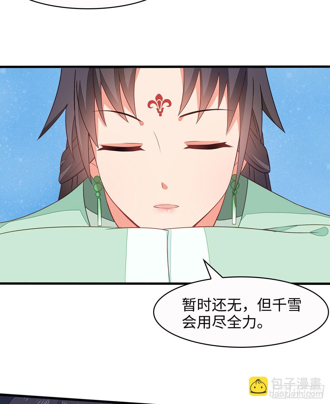 6-欲加之罪