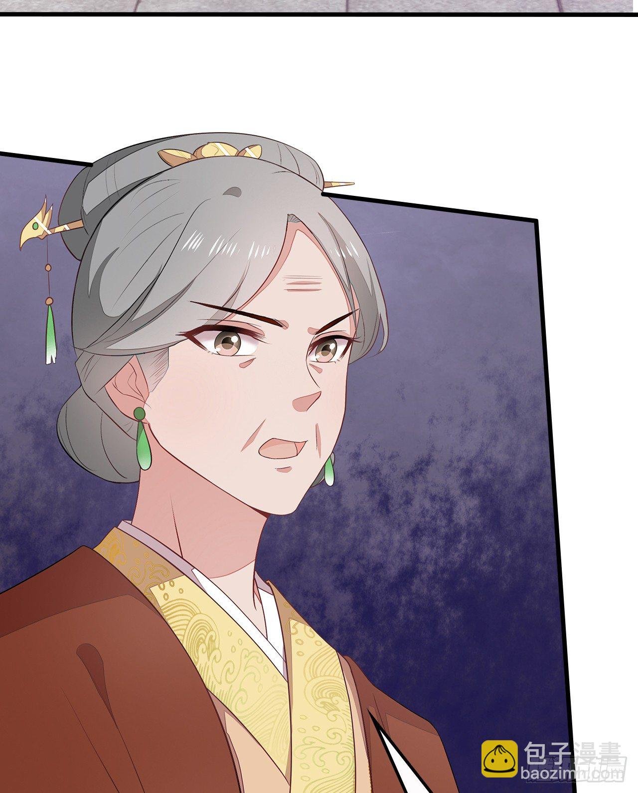 6-欲加之罪