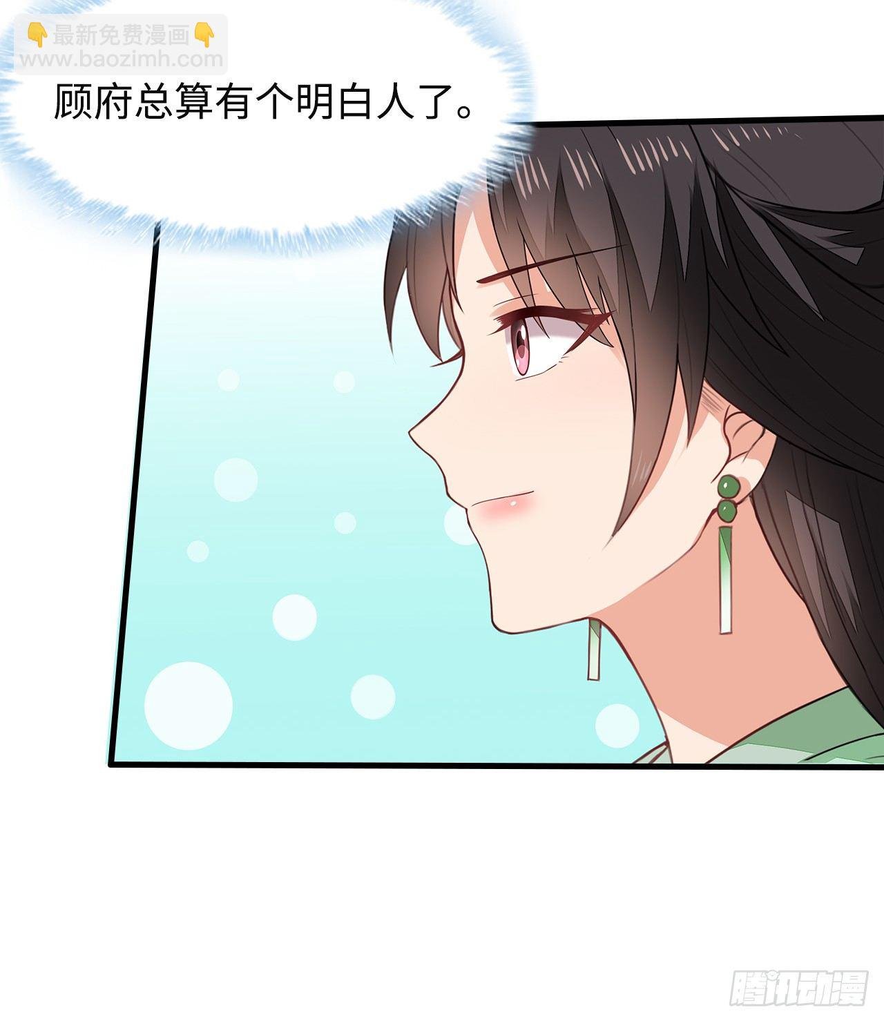 6-欲加之罪