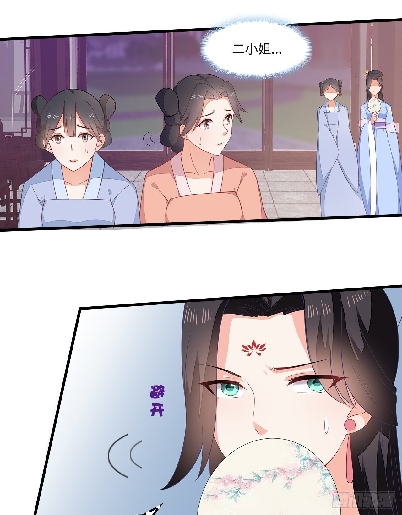 6-欲加之罪