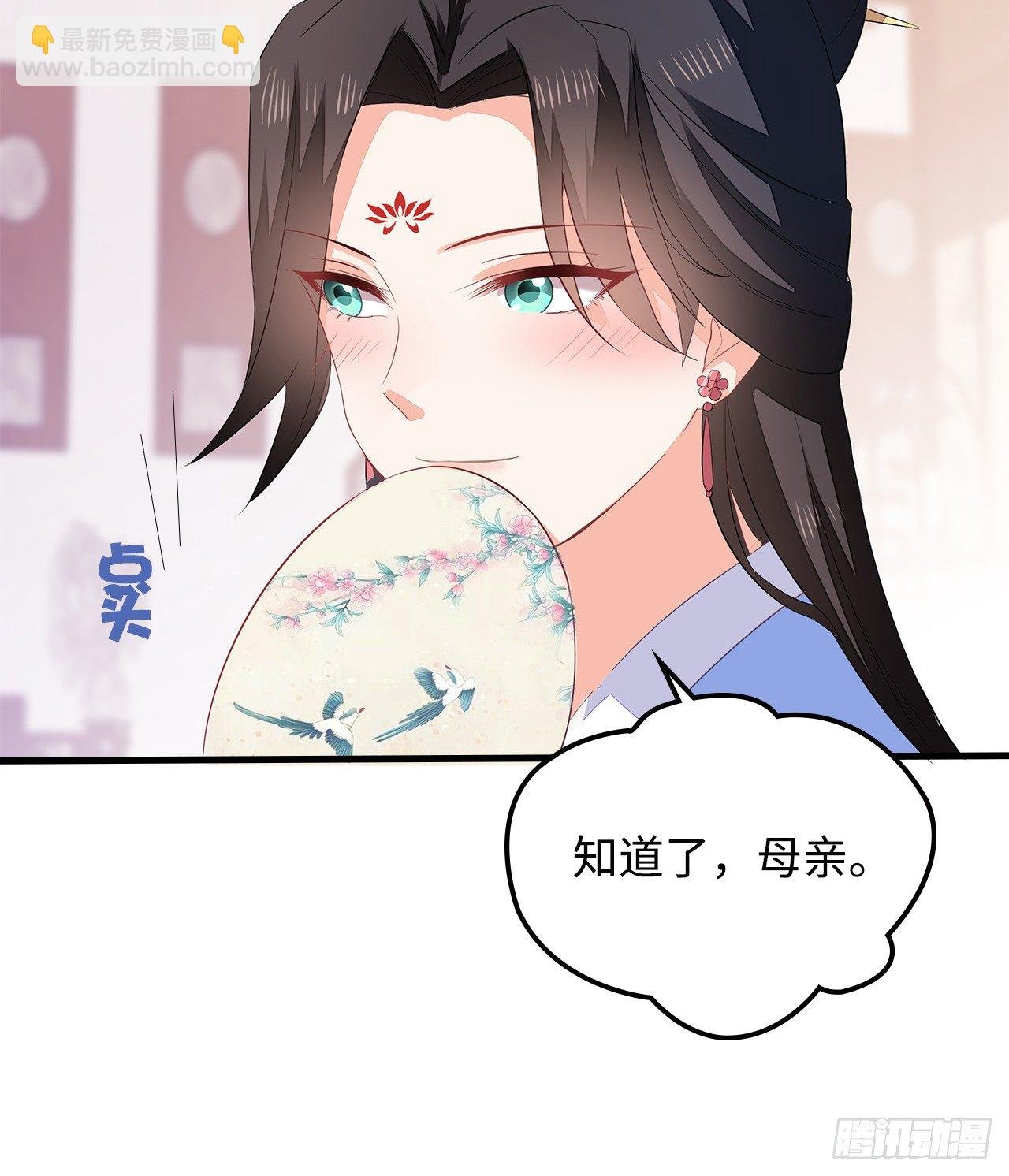 6-欲加之罪