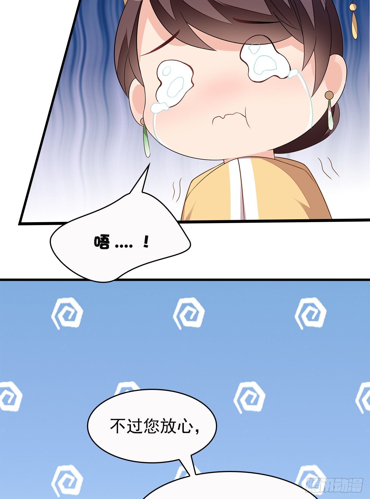 7-秦妃，疯了